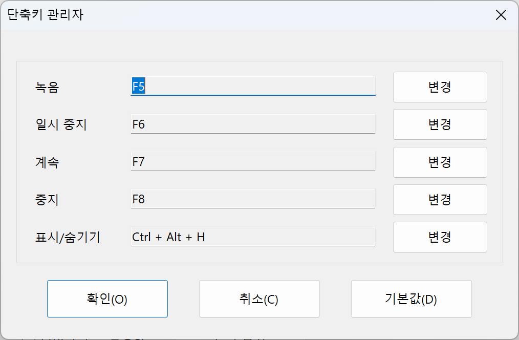 MP3 오디오 레코더 스크린샷